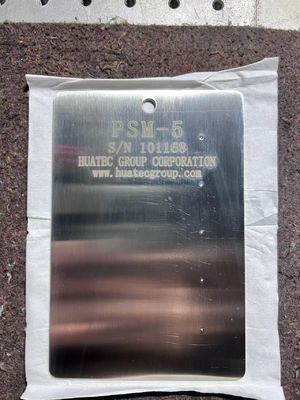 PSM-5 ระบบการตรวจสอบการเจาะ