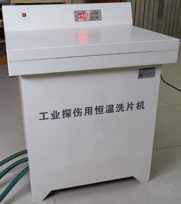 HDL-450M โปรเซสเซอร์พัฒนาฟิล์มล้างความร้อนคงที่