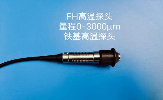 TG-6105 3000um อุณหภูมิสูง 300°C FH Probe Coating Thickness Gauge ที่ใช้ในฐานะเหล็ก