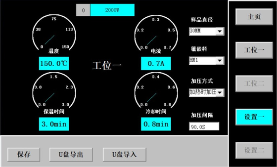 HM-M2000W Automatic Hot Mounting Press Touch Screen Control 99 Programs Storage