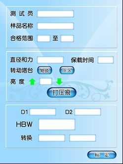 เครื่องทดสอบความแข็งบริเนลล์ดิจิทัล HB-3000DXP 31.25-3000Kgf วัดรอยกดอัตโนมัติ